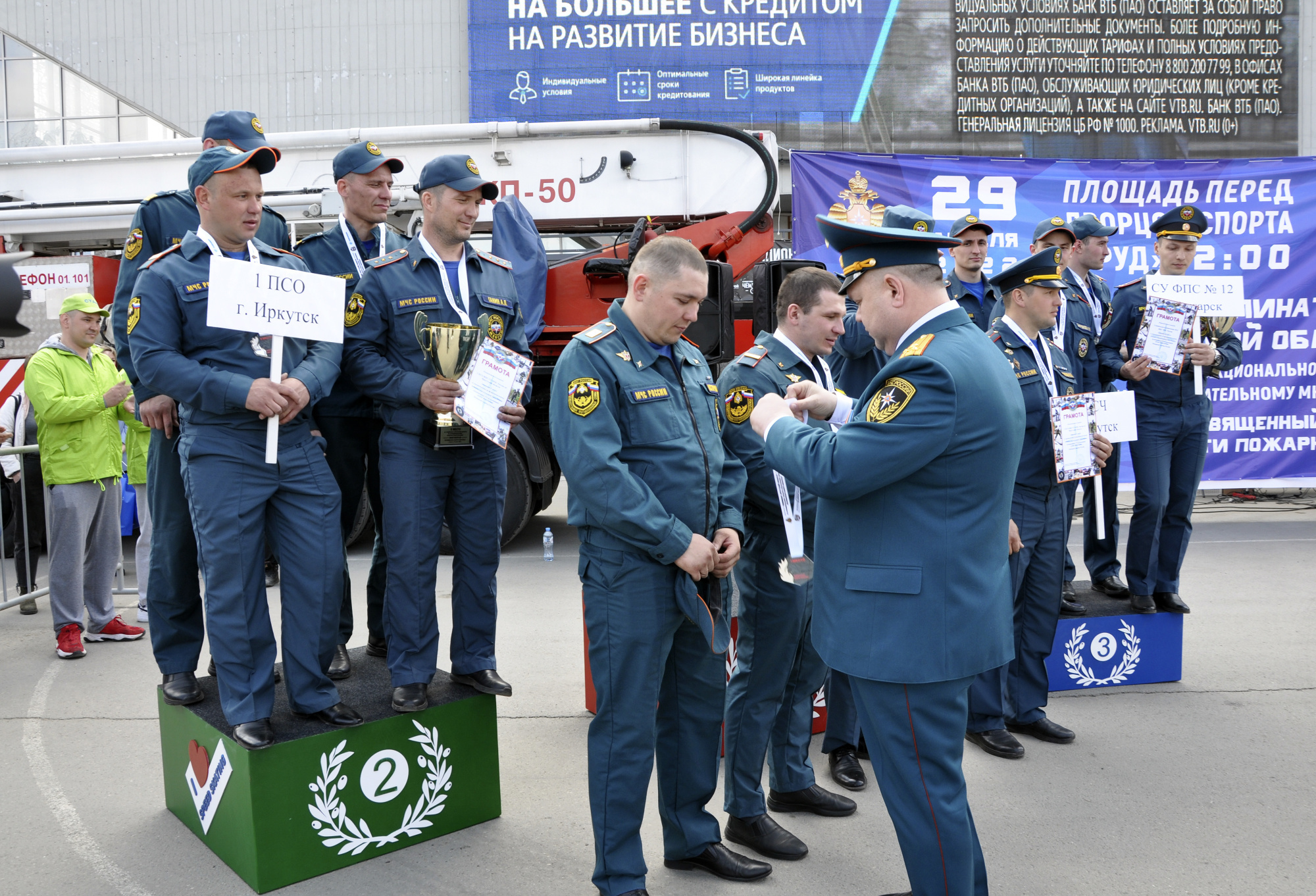 Соревнования по функциональному пожарному многоборью в честь 373 годовщины  пожарной охраны России состоялись в Иркутске - Новости - Главное управление  МЧС России по Иркутской области